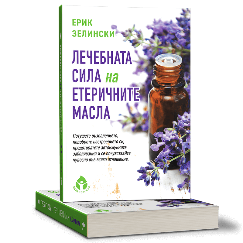 Lechebnata-sila-na-eteri`nite-masla