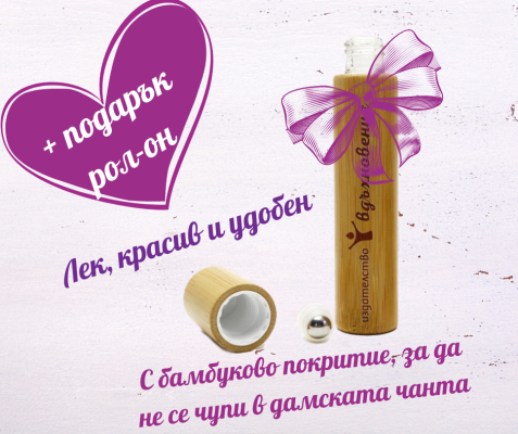 Промопакет Луксозна  SPA  козметика - Image 2