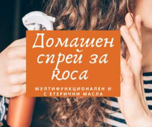 Спрей за лесно разресване на коса