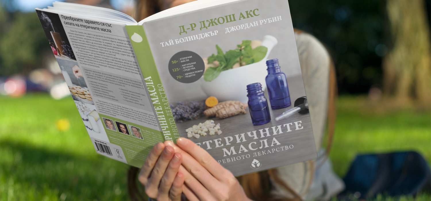eterichnite-masla-drevnoto-lekarstvo-women