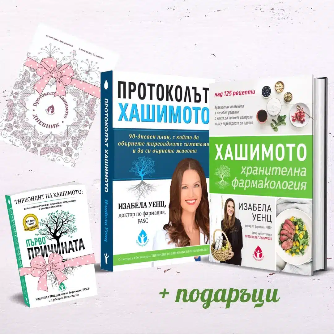 PROMO_hashimoto
