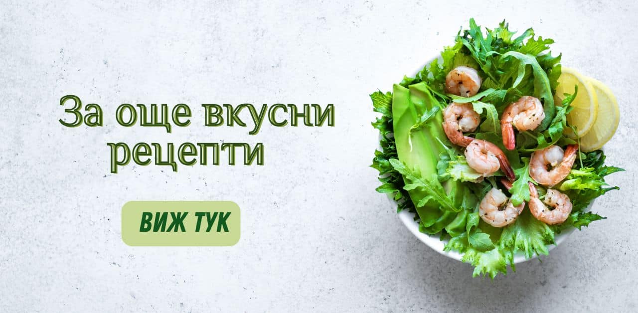 za-oshte-vkusni-recepti-1