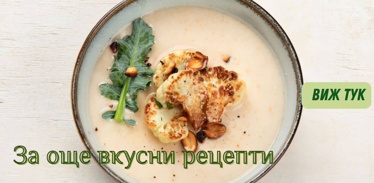 za-oshte-vkusni-recepti