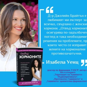 stranichni-efekti-ot-protiwozachatachnite
