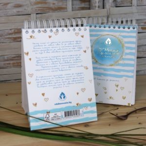 Моята кулинарна книга. 230 бланки за рецепти - Image 2
