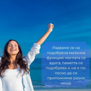 Признаци на балансиран естроген