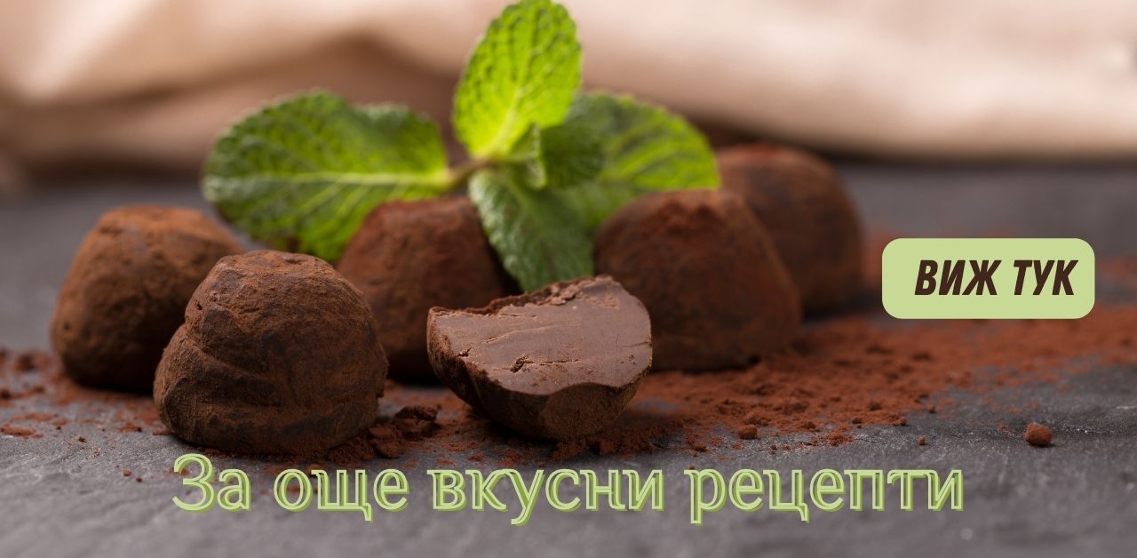 още-вкусни-рецепти