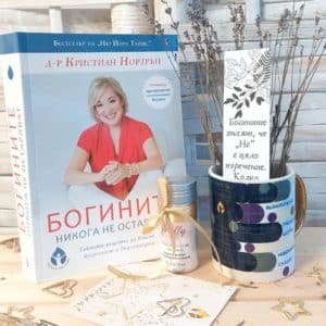 Pormo_Box_Goddess_2