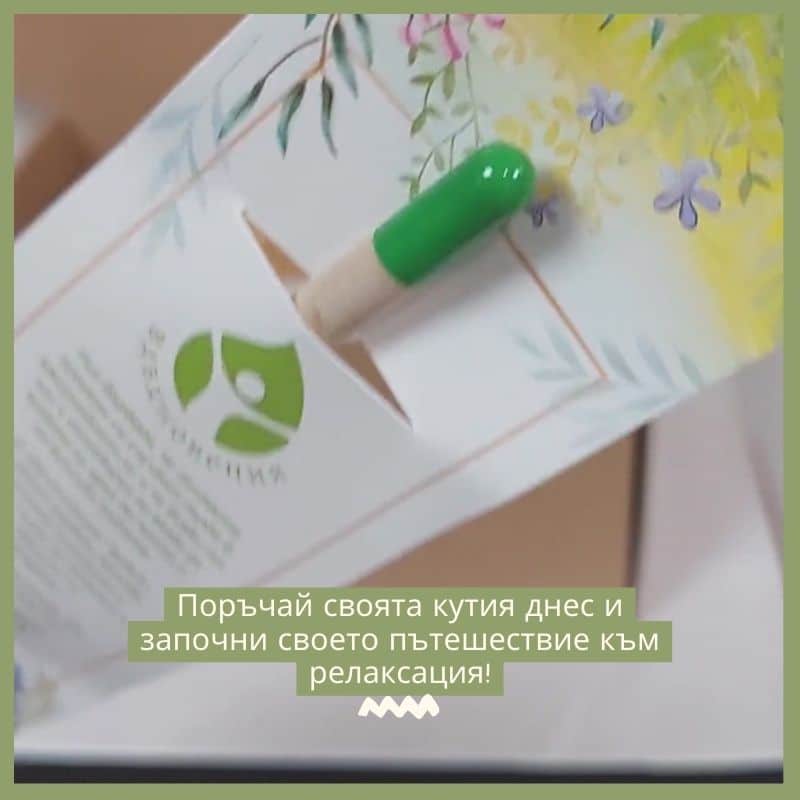moliv_sas_semena
