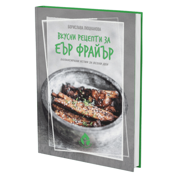 air-fryer-book