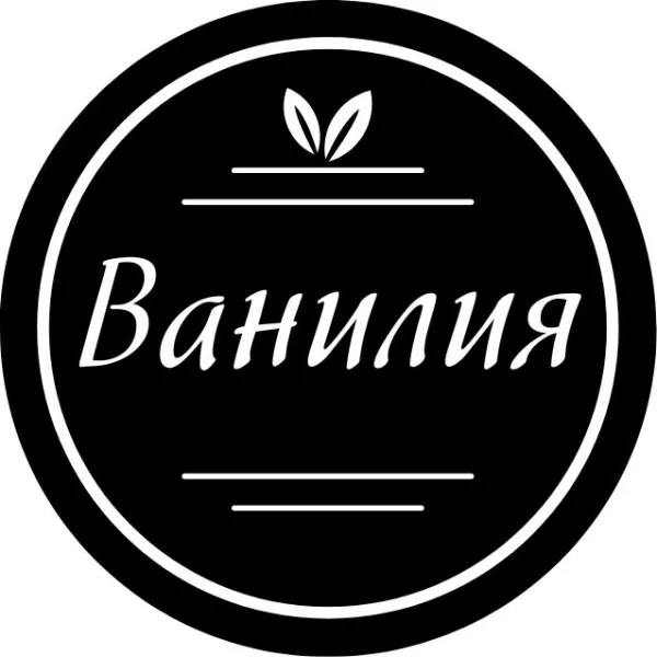 Етикети за подправки