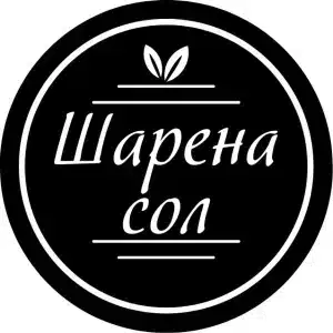 Етикети за подправки - Image 2