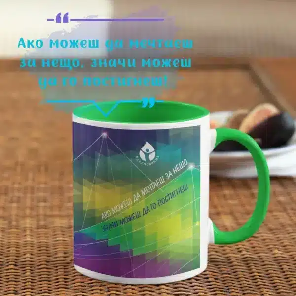 dnevnik+chasha_ako_movesh_da_mechtaesh